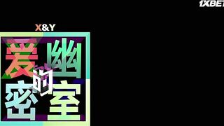 [AniMaunt] Aiyou de Mishi - 16