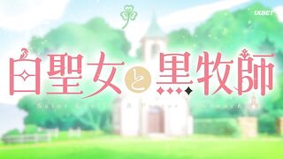 [AniMaunt] Shiro Seijo to Kuro Bokushi - 02