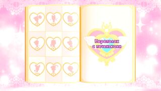 Поймай Тинипин! Королевство эмоций S1E01 Переполох с печеньками