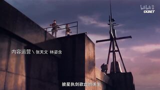 [AniMaunt] The first Sequence - 03