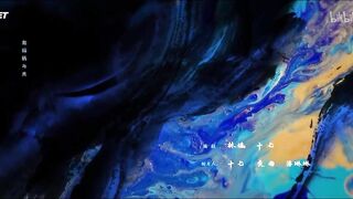 [AniMaunt] Wu Shan Wu Xing Xichuan Huan Zi Lin - 01_01x