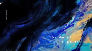 [AniMaunt] Wu Shan Wu Xing Xichuan Huan Zi Lin - 01_02