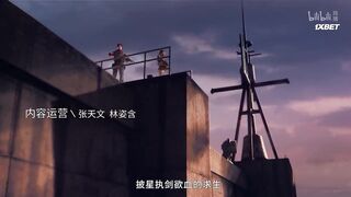 [AniMaunt] The first Sequence - 04