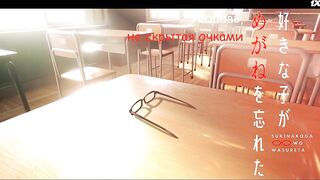 [AniMaunt] Suki na Ko ga Megane wo Wasureta - 05