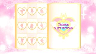 Поймай Тинипин! Королевство эмоций S1E27 Хихипин и его шуточки