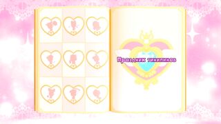 Поймай Тинипин! Королевство эмоций S1E40 Праздник тинипинов