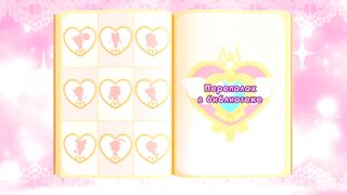 Поймай Тинипин! Королевство эмоций S1E47 Переполох в библиотеке