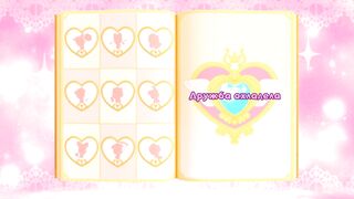 Поймай Тинипин! Королевство эмоций S1E48 Дружба охладела