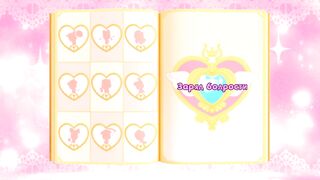 Поймай Тинипин! Королевство эмоций S1E49 Заряд бодрости