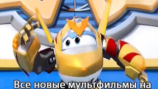 Суперкрылья. Суперпомощники S5E12 Дело о пропавшем доме