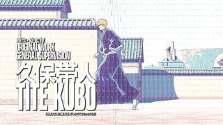 [AniMaunt] Bleach Sennen Kessen-hen - Ketsubetsu-tan - 08