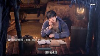 [AniMaunt] The first Sequence - 11