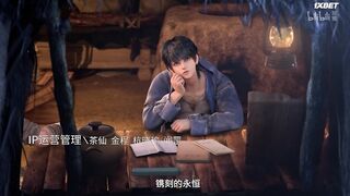 [AniMaunt] The first Sequence - 14