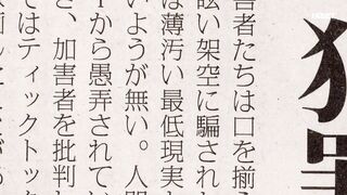 [AniMaunt] Good Night World - 08