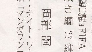 [AniMaunt] Good Night World - 09