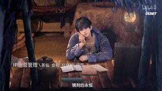 [AniMaunt] The first Sequence - 15