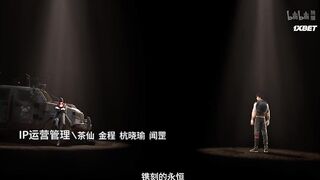 [AniMaunt] The first Sequence - 16