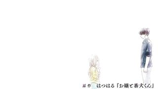 [AniMaunt] Ojou to Banken-kun - 07