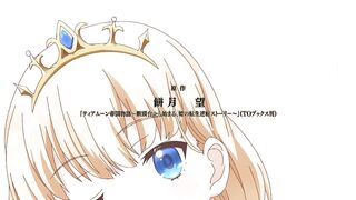 [AniMaunt] Tearmoon Teikoku Monogatari Dantoudai kara Hajimaru Hime no Tensei Gyakuten Story - 07