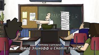 Классный ниндзя S1E18