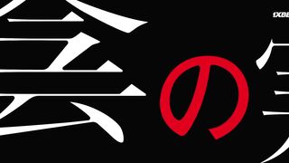 [AniMaunt] Kage no Jitsuryokusha ni Naritakute 2nd Season - 11