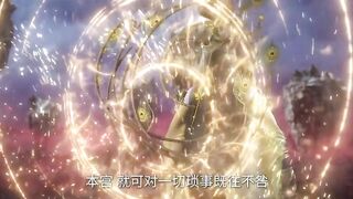 [AniMaunt] Xian Ni - 15