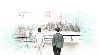 [AniMaunt] Crocodile and the Plover Bird - 05