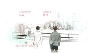 [AniMaunt] Crocodile and the Plover Bird - 07