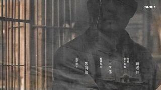 [AniMaunt] The Infiltrator Qian Fu Zhe - 22