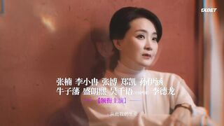 [AniMaunt] Hi Prodicer - 01