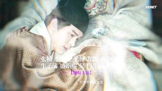 [AniMaunt] Hi Prodicer - 08