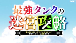 [AniMaunt] Saikyou Tank no Meikyuu Kouryaku Tairyoku 9999 no Rare Skill-mochi - 01