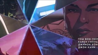 Что если S1E02