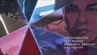 Что если S1E09