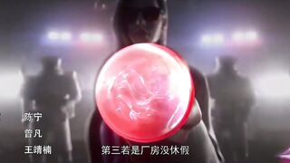 [AniMaunt] Cong Hong Yue Kaishi - 03