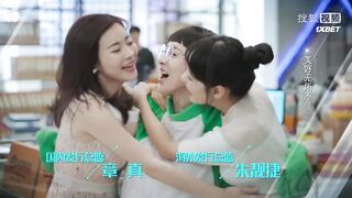 [AniMaunt] Lian Ren De Huang Yan - 12