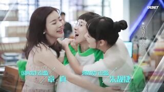 [AniMaunt] Lian Ren De Huang Yan - 44