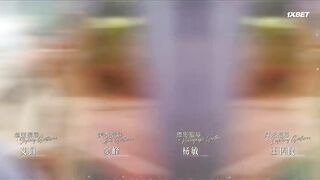 [AniMaunt] Zuo Zi Ji De Guang - 02