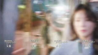 [AniMaunt] Zuo Zi Ji De Guang - 18