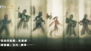 [AniMaunt] 19th Floor - 02