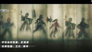 [AniMaunt] 19th Floor - 08