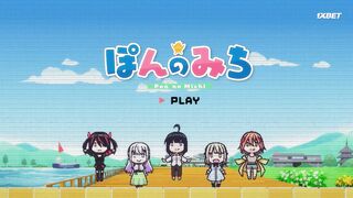 [AniMaunt] Pon no Michi - 05