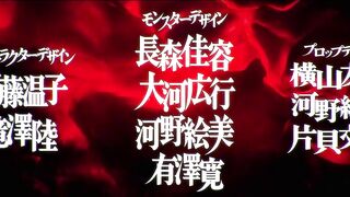 [AniMaunt] Shangri-La Frontier%3A Kusoge Hunter, Kamige ni Idoman to su - 18