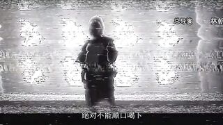 [AniMaunt] Cong Hong Yue Kaishi - 11