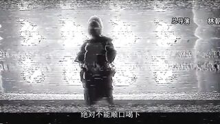 [AniMaunt] Cong Hong Yue Kaishi - 16