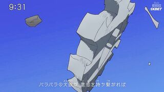 [AniMaunt] One PIece - 1095