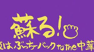 [AniMaunt] Bucchigiri - 06.5