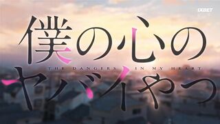 [AniMaunt] Boku no Kokoro no Yabai Yatsu 2 - 09