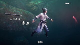 [AniMaunt] Zhu Xian - 23