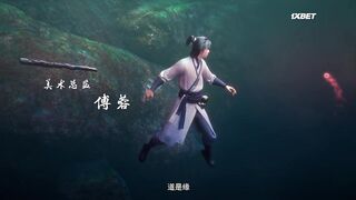 [AniMaunt] Zhu Xian - 24